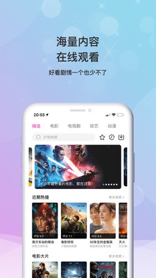 海马影视2022年官方下载最新版  v4.6.9图1