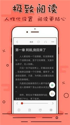 笔趣看书阁免费版下载官网安装苹果  v1.0.20190301图3