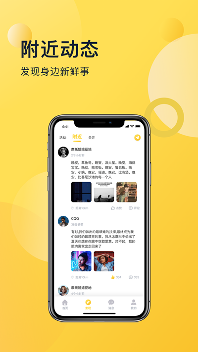 喜说2024  v1.0图3