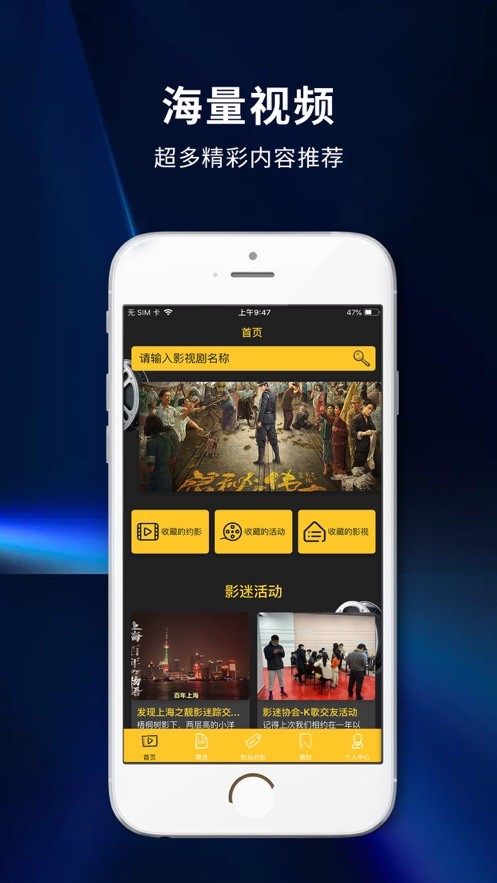 风车追剧官方下载app  v3.28.00图1