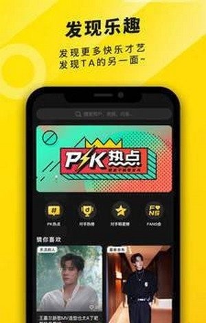 真爱视频手机版下载安装最新版苹果