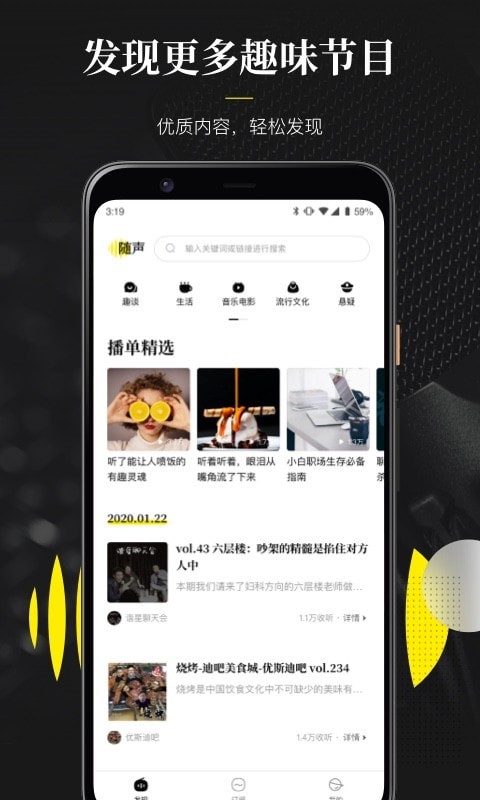 英语随声翻译软件下载手机版安卓