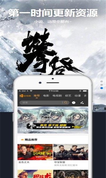 星空汇聚软件下载安卓版  v8.8.8图3