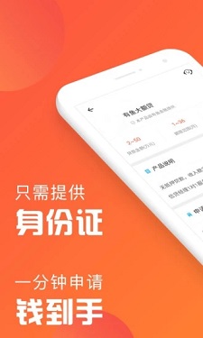 驼金贷2024  v1.0图1