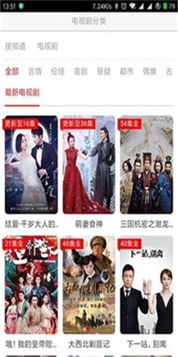 酷七影院免费版  v1.1图1