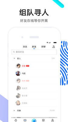 ok语音app  v4.27图1