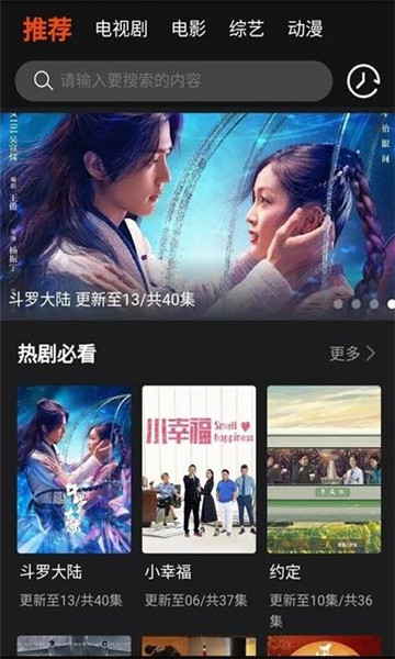 云中影视app最新版本下载安装苹果版官网  v0.0.3图2