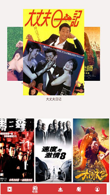 叶子影视剧视  v1.2.0图1