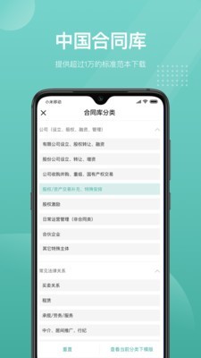 法天使  v1.0图3