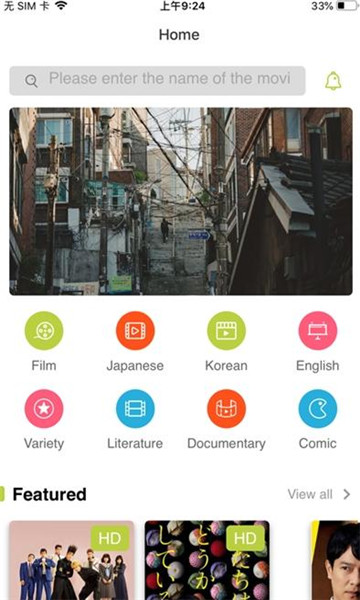 云中影视app最新版本下载安装苹果版官网  v0.0.3图3