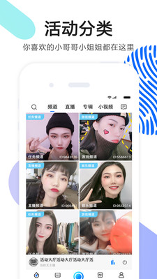 ok语音app  v4.27图3