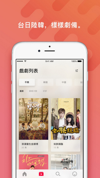chocotv官网下载  v2.6.103图1