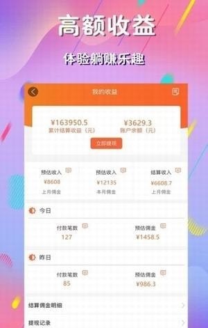 麻豆优品安卓版  v1.0.0图2