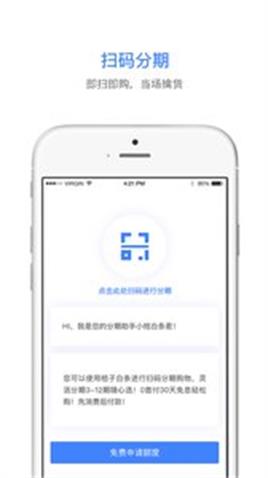 桔子白条免费版下载官网安装  v1.0.0图1