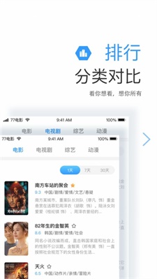 远阔影视app官网下载安装手机版免费观看  v1.1.4图1