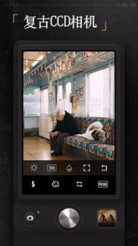 proccd复古ccd相机破解版ios  v1.6.1图1