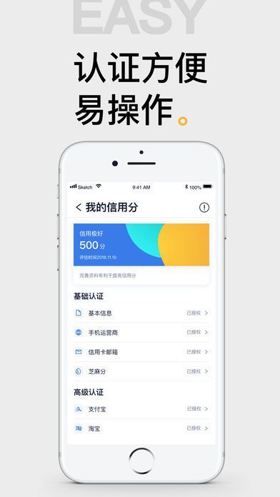 黑马贷款下载  v2.5.1图1