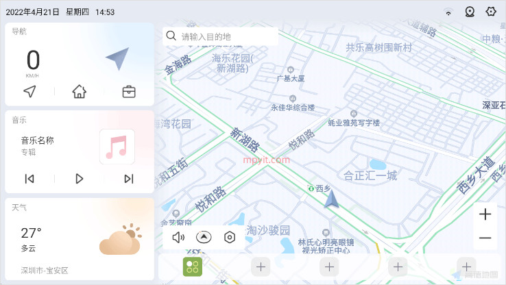 嘟嘟桌面主题包  v2.026030图2