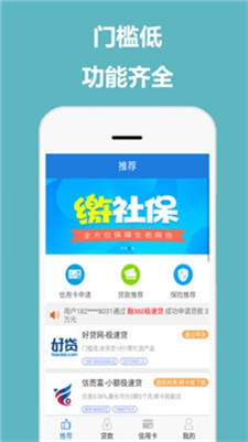 佰花2024  v1.2.0图4