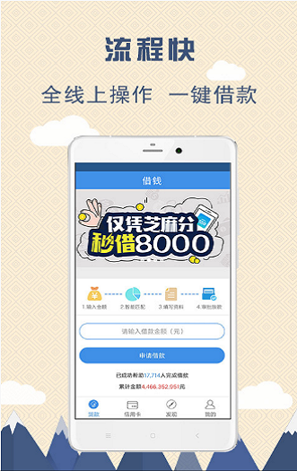小橙子手机版下载