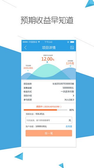 云钱袋最新版下载安装官网苹果版  v2.9.20图2