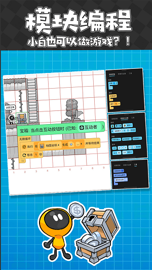 创游世界2023最新版破解版下载安装  v1.25.6图2