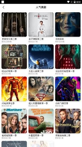 天牛影视剧  v0.0.6图3