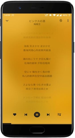轻听英语下载安装手机版  v1.2.2.3图1