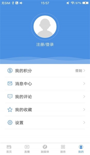 金秀融媒免费版官网下载苹果手机