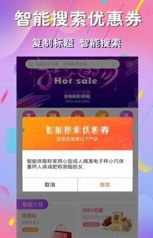 麻豆优品安卓版  v1.0.0图1
