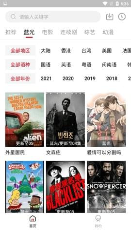 龙虾影视最新