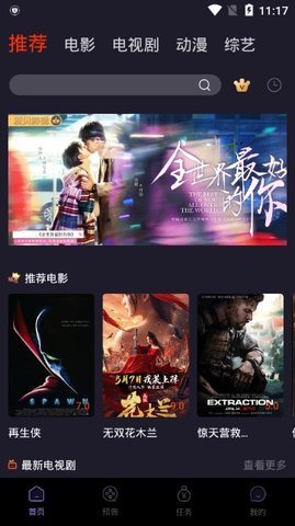 爱贝影视免费版官网下载安装苹果手机