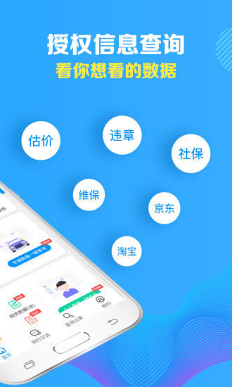 小额贷款借钱最新版  v1.1.2图3