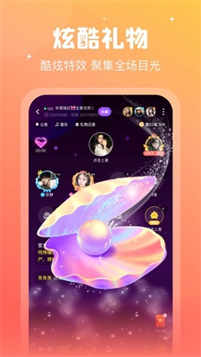 倾言语音安卓版  v1.0图1