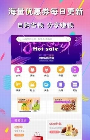 麻豆优品安卓版下载安装最新版苹果