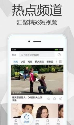 暖光影视剧官网免费观看下载安装手机版视频