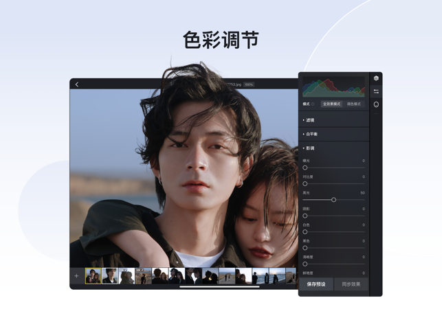 像素蛋糕下载平板  v1.3.20图3