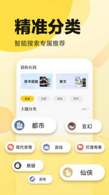 冷门小说手机版免费阅读无弹窗全文