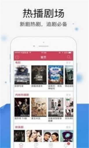 暖光影视剧官网免费观看下载安装手机版视频  v1.1.4图1