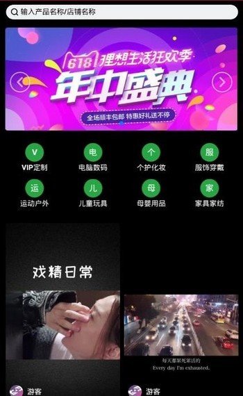 畅想视频最新版本下载安装官网苹果