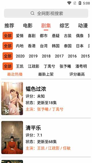小希影视最新版在线观看视频免费播放