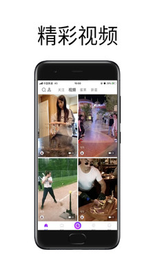 蜜果视频手机版下载安装免费观看  v1.0.8图2