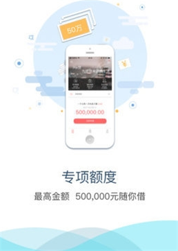 快金贷款app下载官网最新版本安装包  v1.0图1