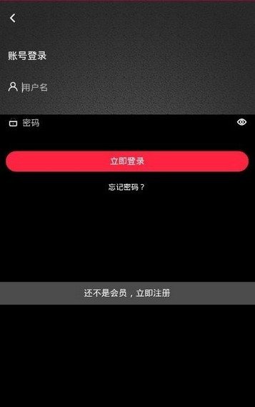 畅想视频最新版本下载安装官网苹果  v1.4.4图2