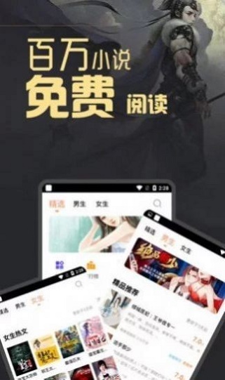 墨香阁免费版官网下载安装最新  v1.0.8图1