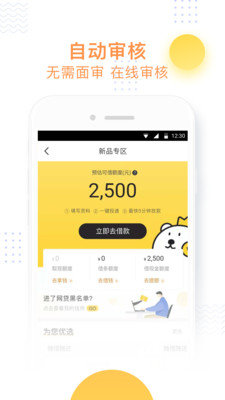 小飞鱼电商助手app下载安装官网  v3.6图1