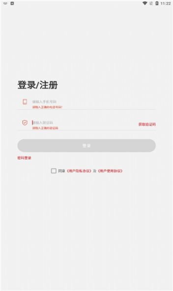 艺大艺术  v3.1.22图3