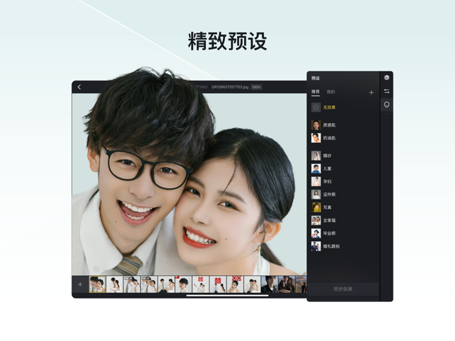 像素蛋糕下载平板  v1.3.20图1