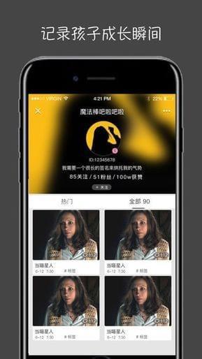 萤火视频安卓版下载官网最新版安装  v1.2.1图1