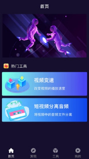 光影app正版官方版  v12图3